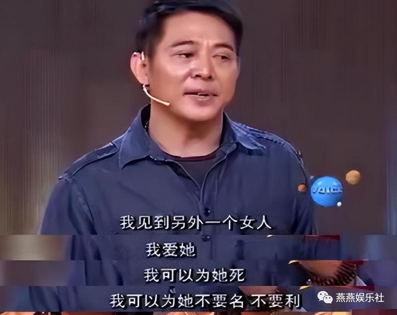 Jet Li being interviewed