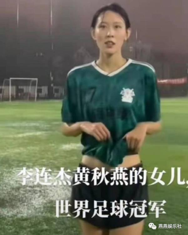 Lee Sze at a soccer match