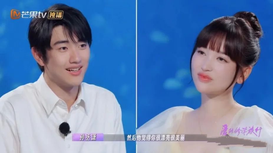 Sun Chengxiao and Jin Sha captured in a heartfelt discussion about their future marriage plans.