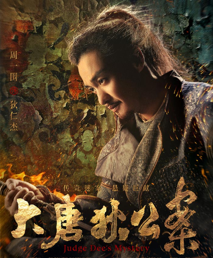 zhou yiwei in Judge Dee Mysteries